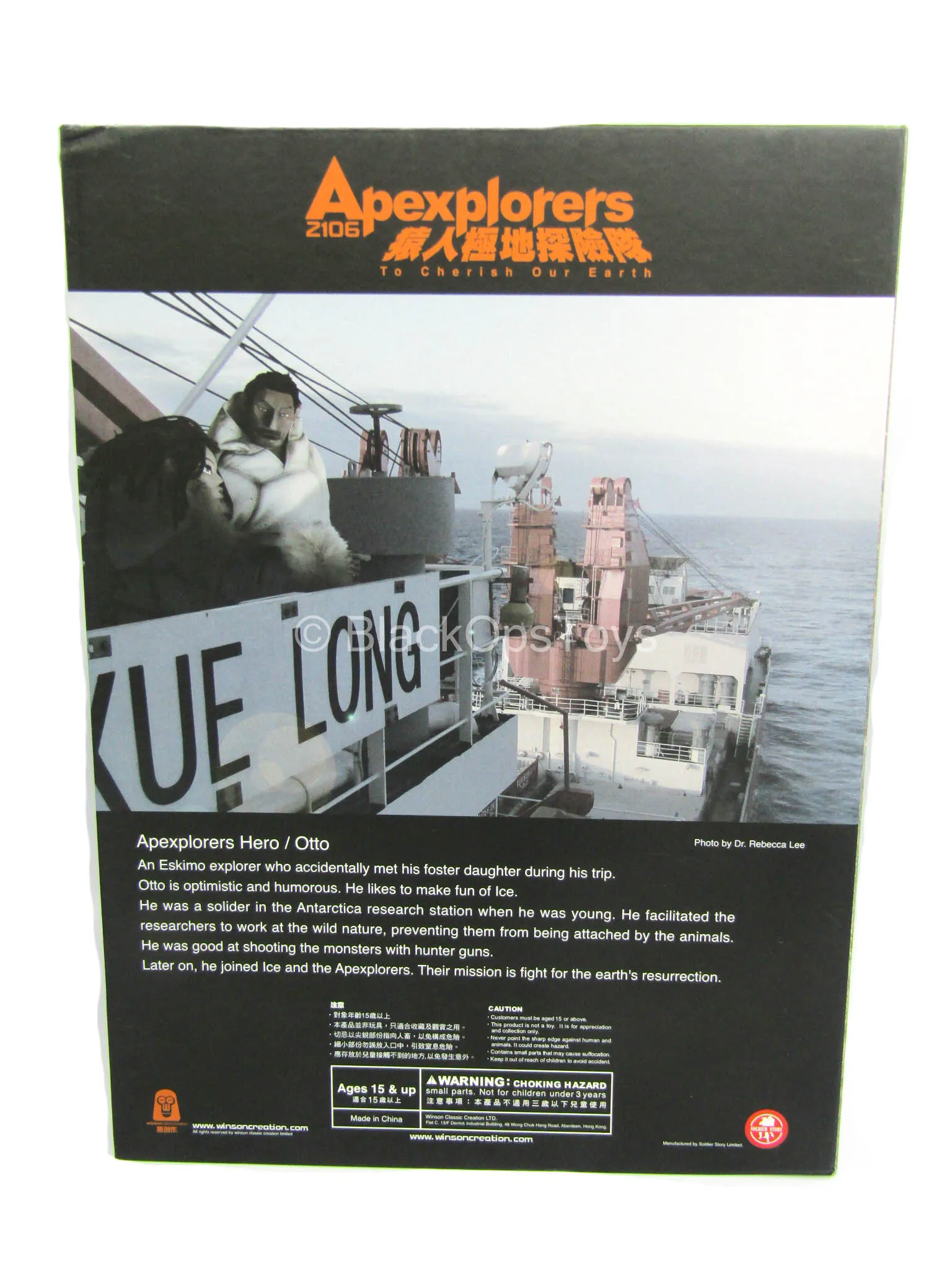 Apexplorer Hero Otto Color Ver. - MINT IN BOX
